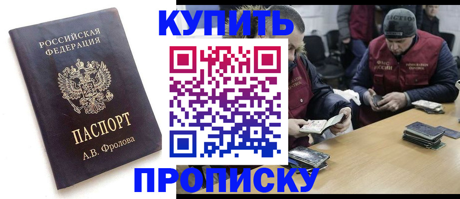 регистрация для дет. сада в Богородске