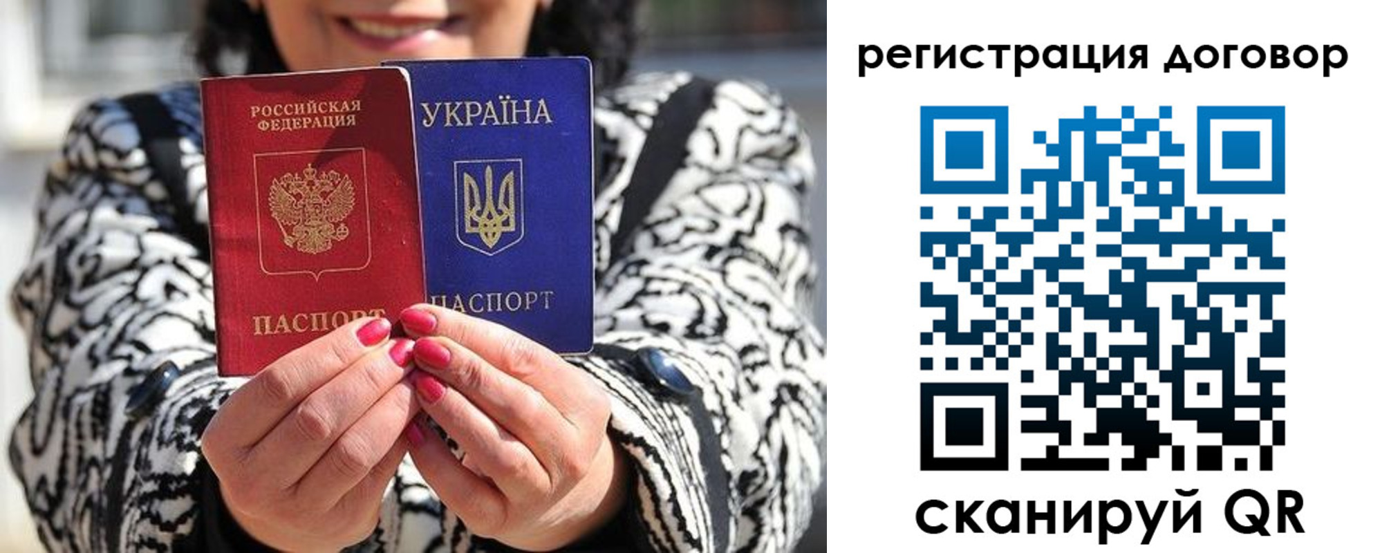 временная регистрация госуслуги в Богородске