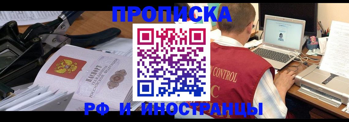 регистрация для дет. сада в Богородске